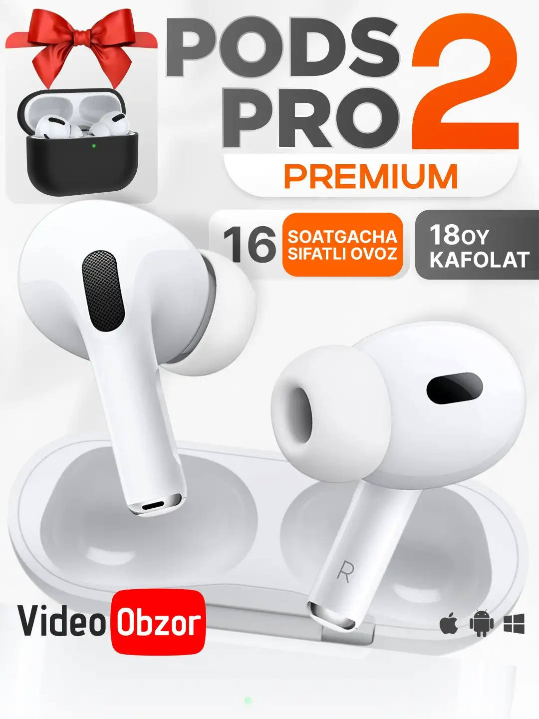 Pro 2 Premium